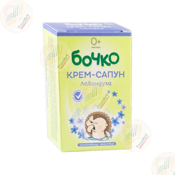 bochko-soap-lavander-purple-(75g)